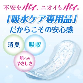 Poizupaddo superabsorbent wide women for absorption 300cc 12 sheets [who urine leakage is anxious little]