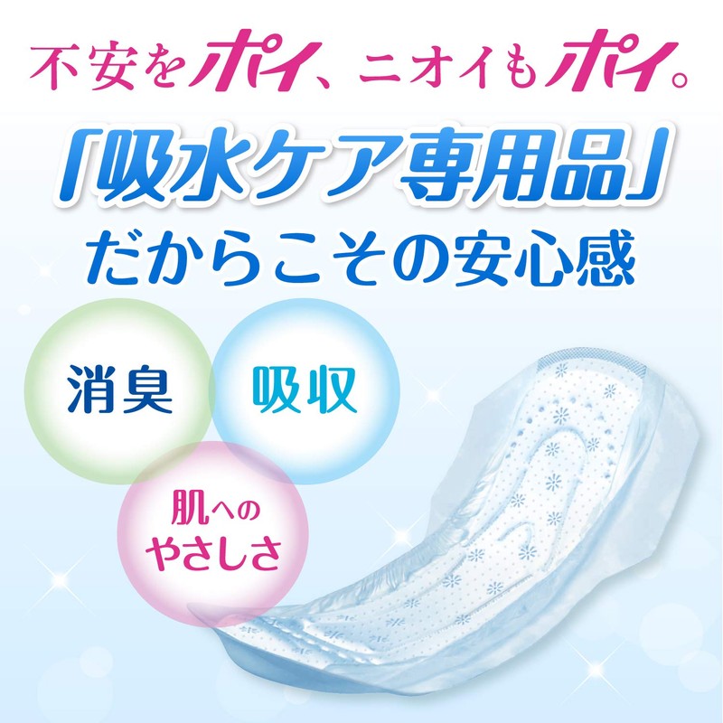 Poizupaddo superabsorbent wide women for absorption 300cc 12 sheets [who