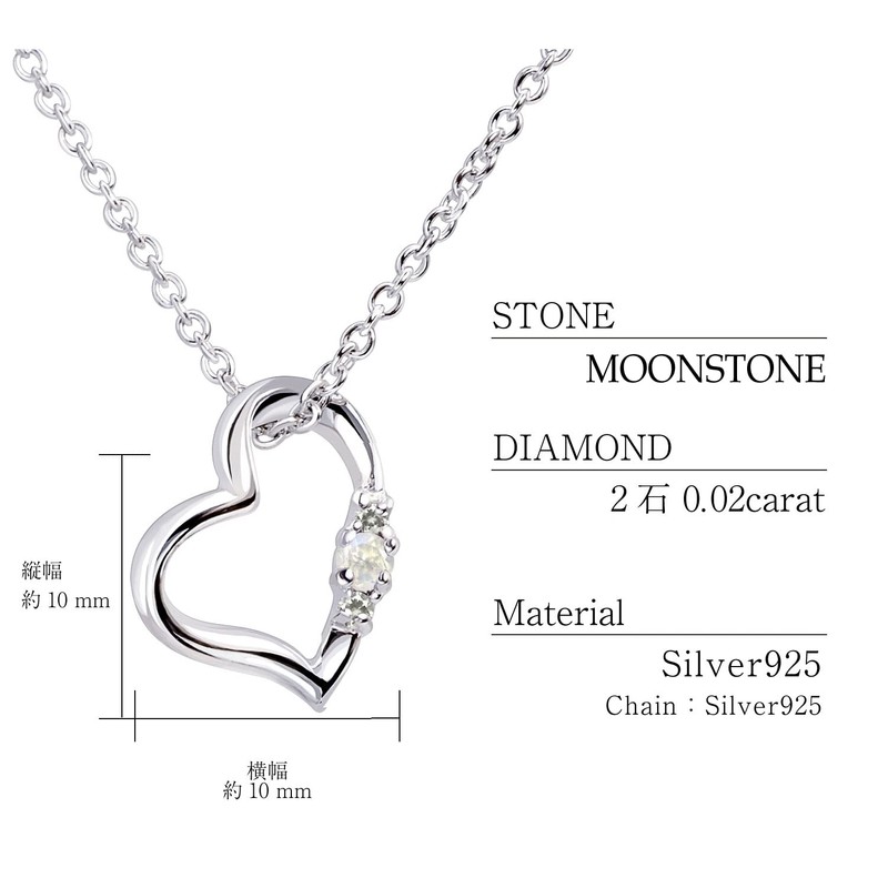 Sears 1491-tdt-01 Women's Natural Diamond Heart Necklace, Teddy Bear Plush