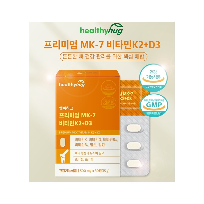 Vitamin K2 efficacy Vitamin D3 supplement osteoporosis 3 months /