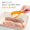 Marna K630Y Cooking Frothing Spoon, Includes Measuring Estimated (Also for