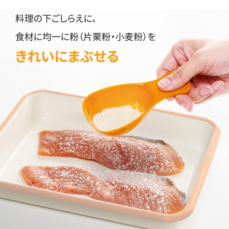 Marna K630Y Cooking Frothing Spoon, Includes Measuring Estimated (Also for