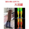 Liapom Women's Leg Warmer, Padding, Arm Warmer, Arm Cover, Washable,