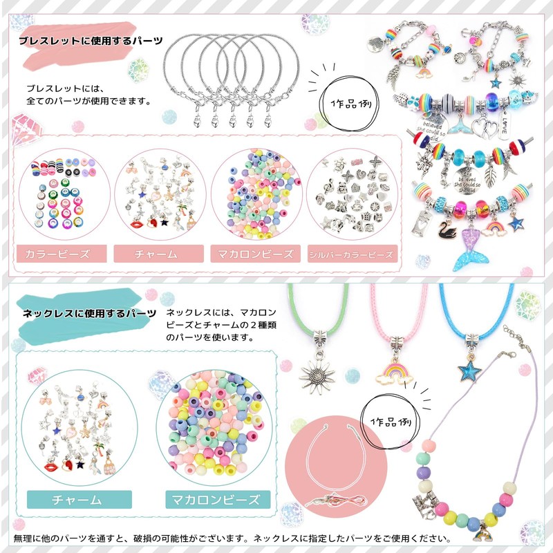 Accessories Making Toy My Atelier Beads Accessory Kit Bracelet Necklace