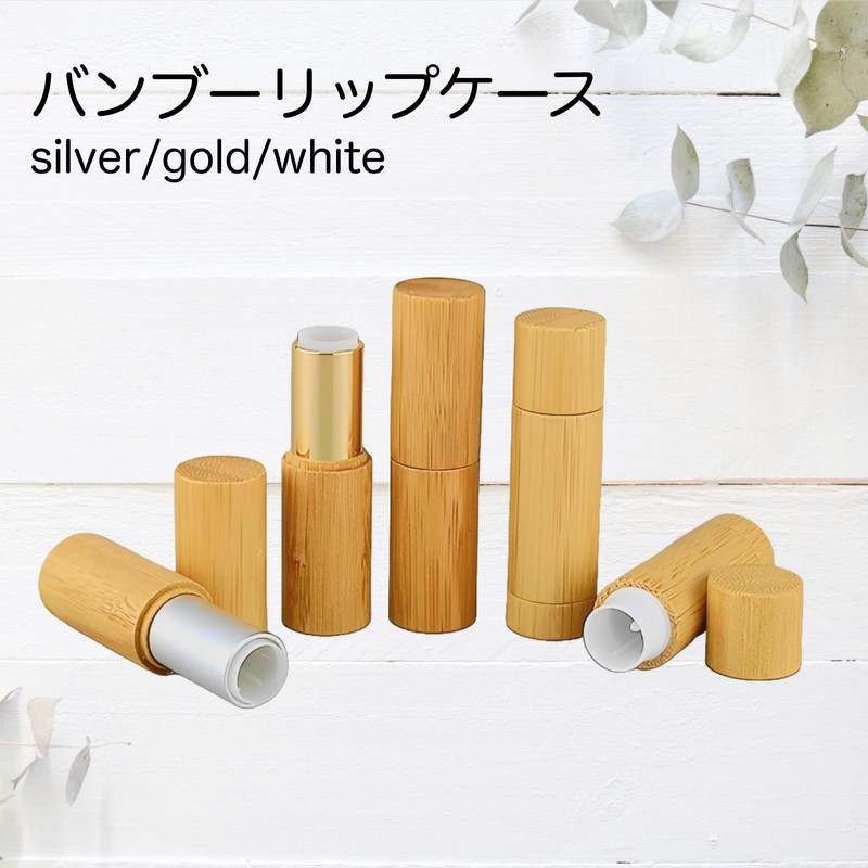[sunbobby] Bamboo Bamboo Lip Case Gold Lip Balm Refill Container