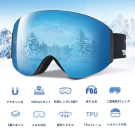 torbollo Ski Goggles, Snow Goggles, Snowboard Goggles, Magnetic Flip Top, Double Layer PC Lens, REVO Waterproof Coating, 100% UV Protection, Anti-Fog, Column Lens 5.3 Bending, Wide Field of View,