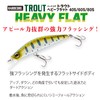 DUEL(デュエル) ハードコア トラウト ヘビーフラット 40ヘビーシンキング 40mm サイトクロギンヤマメ
