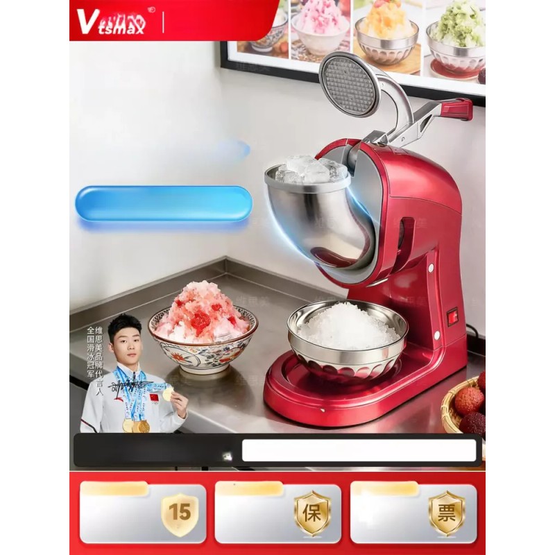 cha 눈꽃빙수기계 팥빙수 눈꽃빙수 얼음분쇄기 [오렌지 싱글 높은 바디] Cha