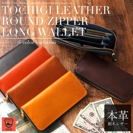 Naru Genuine Tochigi Leather Long Wallet, Men's, Women's, Large Capacity, Thin Coin Purse, Card Case, Zip Around Fashion, Popular, Brand, Made in Japan, brick