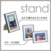 HAKUBA FWRP-BLL Wooden Picture Frame, Large Size, Blue, with Stand,
