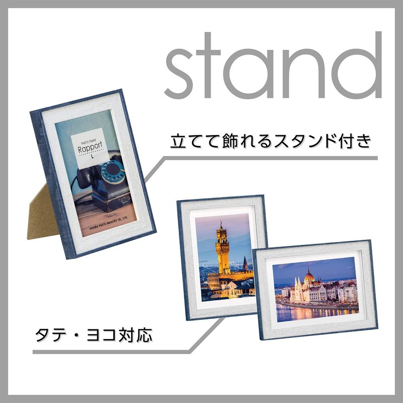 HAKUBA FWRP-BLL Wooden Picture Frame, Large Size, Blue, with Stand,