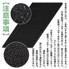 BBT 2140795 Deodorizer Filter for 2073516 Humidified Air Purifier MCK55N,