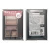 Rimmel Chocolas Wheat Eyes Eyeshadow 107 Vital Ruby Chocolat 4.5