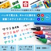 SAKURA Sakura Crayons WBK4ES-P Dry Erase Markers, Medium Point, 4