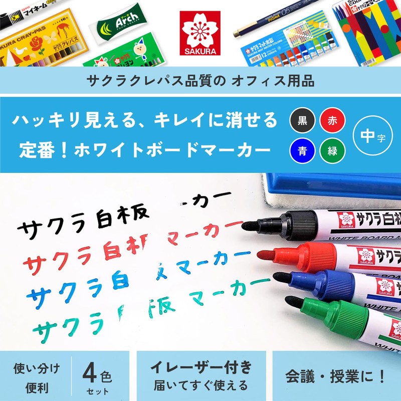 SAKURA Sakura Crayons WBK4ES-P Dry Erase Markers, Medium Point, 4