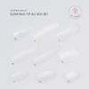 Aoyiro Clear Nail Tips, All Size Set, Tips, Samples, Full