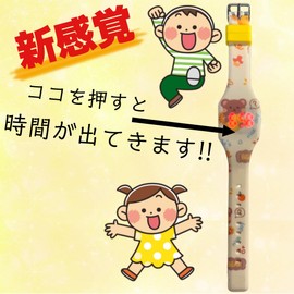 Kears, Bracelet, Wristwatch, Kids, Toddler, Elementary School Student, Stylish, Gift, Christmas Gift, Digital LED Planet, planet