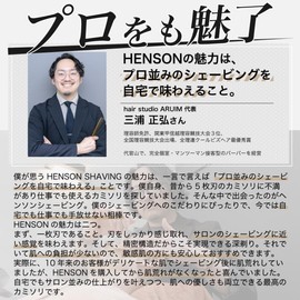 Special for Thick Beards 【Genuine/Manufacturer Warranty Included】 HENSON SHAVING AL13 Shaver AGGRESSIVE (GREY) with 5 Replacement Blades Ultra-Deep Shaving Model For those with strong skin Precision