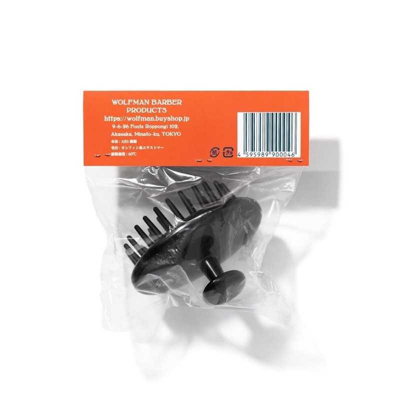 ウルフマン スカルプブラシ