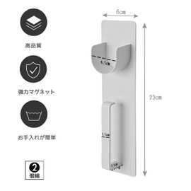 IDEA PLAZA Magnetic Bathroom Indoor Drying Rod Holder, Set of 2, Drying Stand, Clothes Dryer, Indoor Drying, Indoor Laundry Drying, Bathroom Drying, White
