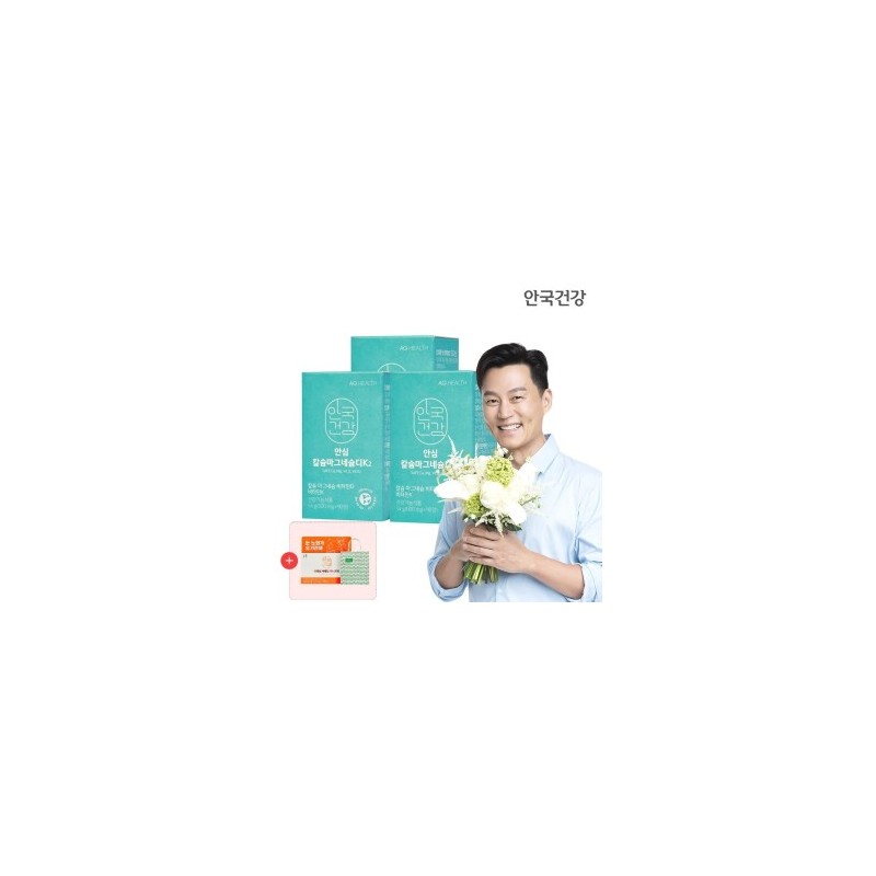 Anguk Health Safe Calcium Magnesium D Vitamin K2 90 tablets