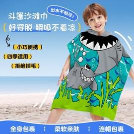 Kids Poncho Towel Baby Bathrobe - Absorbent Microfiber Character Print Bath Trendy Dog + Large Size 75*75 4ea
