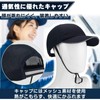 KaminoKa Simple Helmet Mesh Cap Protector, Emergency Goods, Light Work,