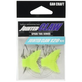Gun for Craft zyointeddokuro- 128 Spare Tail Gan Craft Jointed Claw