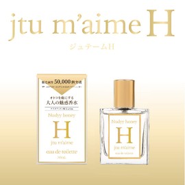 セントネーションズ フェロモン香水 ジュテームH 30ml (ジャスミン イランイラン ムスク オスモフェリン)