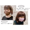 Ai Ai Store Ruffle Mask, Set of 3, For Adults,