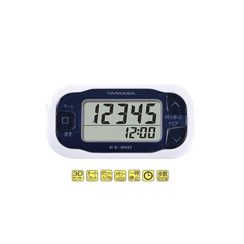 YAMASA EX-350N Pedometer, Pocket Manpo, Easy Kumapo, Navy