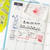 Hobonichi Techo Accessories - Moomin: Clear Stamp - Moomin (Marco)