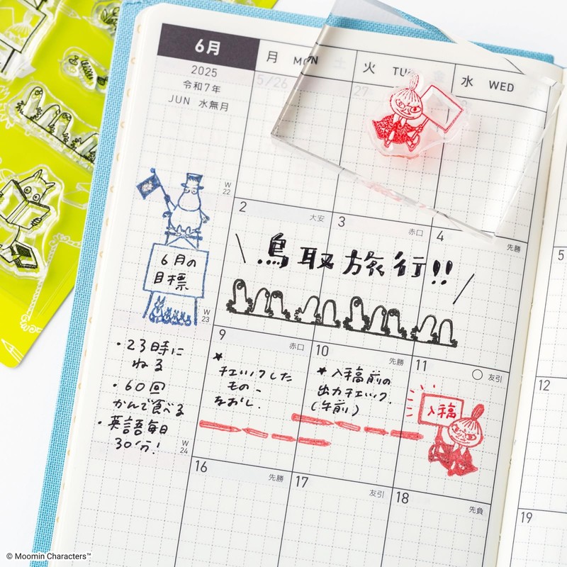 Hobonichi Techo Accessories - Moomin: Clear Stamp - Moomin (Marco)