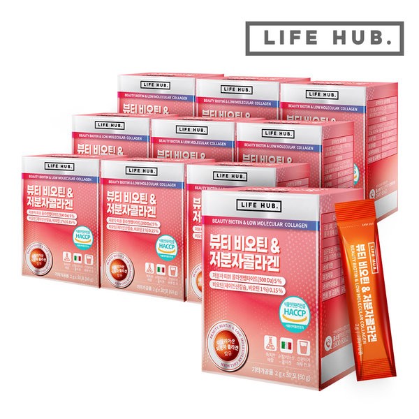 Life Herb Beauty Biotin &amp; Low Molecular Collagen Powder Stick 10 Sets (2g x 300 Packets) 10 Month Supply / 라이프허브 뷰티 비오틴&amp저분자콜라겐 분말스틱 10세트(2g x 300포) 10개월분