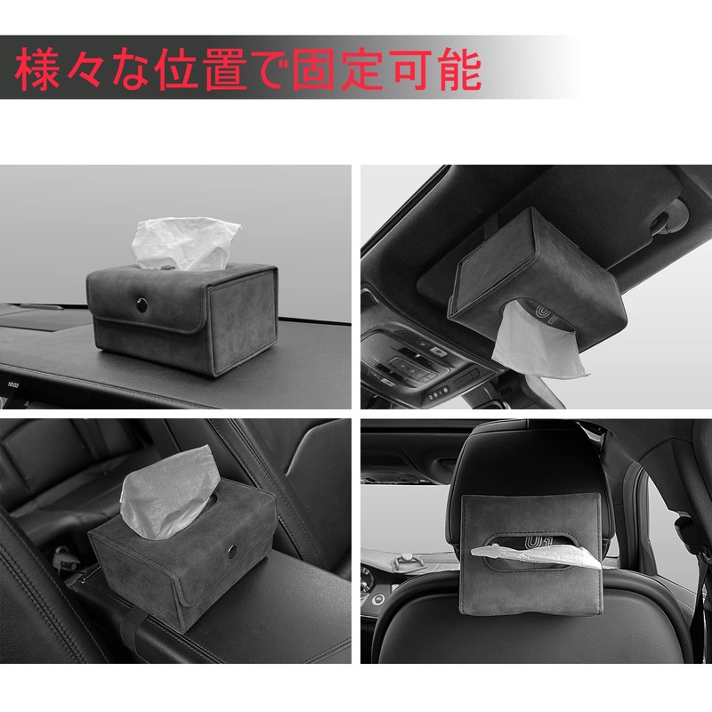 Fumezu Car Tissue Case, Car Tissue Case, Foldable, Includes Boxes,
