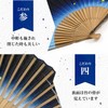 Osaka Choseido Fan, Men's, Stylish, Business, Folding Fan Bag, Set