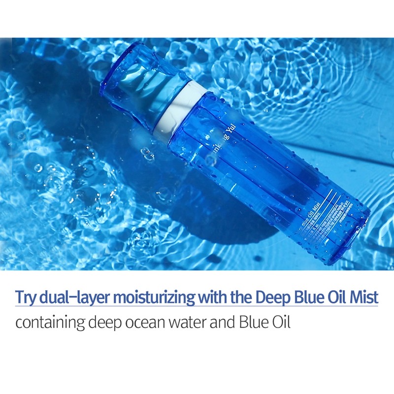 Pyunkang Yul [Pyunkang Yul]Deep Blue Oil Mist 100ml