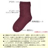 Women's Crinkling Heel Relief Socks [Far Infrared Power & Heat