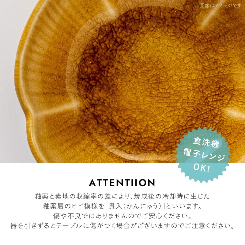 Mino Pottery Mino Ware Amane, 125 Flower Shaped Pot, Turkey,