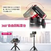 Ulanzi 2829A Ulanzi Magnetic Quick Release Tripod for DJI Action