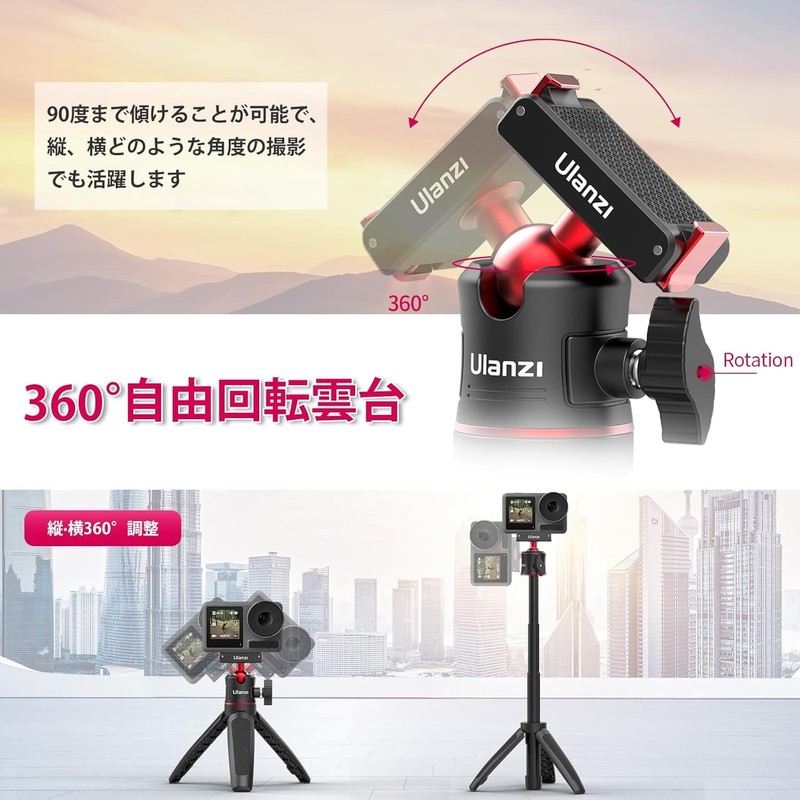 Ulanzi 2829A Ulanzi Magnetic Quick Release Tripod for DJI Action