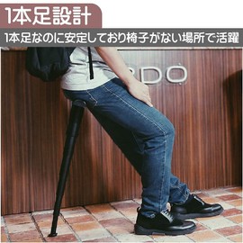 Pop Frog Mobile Chair, Portable Chair, Portable, Foldable, Portable, Single Legged Chair, Lightweight, Compact, Portable, Pocket Chair, Portable Chair, Folding Chair, Cane Chair, Outdoor