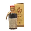 Acetaia Reale - Italian 12 Year Aged Balsamic Vinegar -