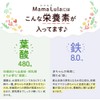 FANCL Mama Lula Folic Acid & Iron Plus, 60-Day Supply