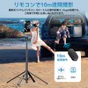 Ulanzi SK-21 Selfie Stick, Smartphone Tripod, 70.9 inches (180 cm),