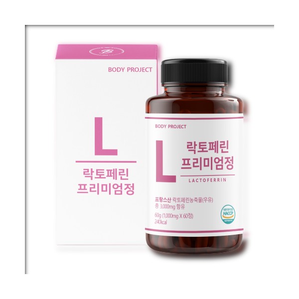 [Body Project] Natural free-range colostrum diet lactoferrin (1000mg x 60
