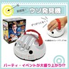TJQ Lie Detector Party Game, Family Game, Punishment Game, Joke