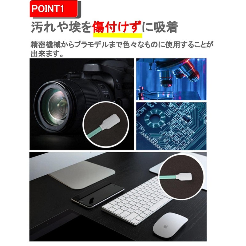 G-MODELL Industrial Cotton Swabs, Sponge Swabs, Pack of 100 (100