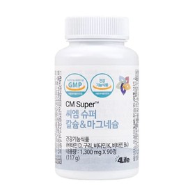 4LIFE 4라이프 씨엠 슈퍼 칼슘&마그네슘 1300mg x 90정 4Life CM Super Calcium & Magnesium 1300mg x 90 Tablets