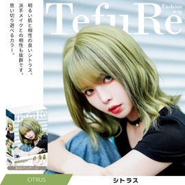 TefuRe H-6132-Ci Wig, Medium, Long Bangs, Wig, Women's, Loose Wave, Rhombic Silhouette, Neo Wolf, Ash Green, Citrus
